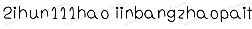 2ihun111hao iinbangzhaopaiti Requla字体转换